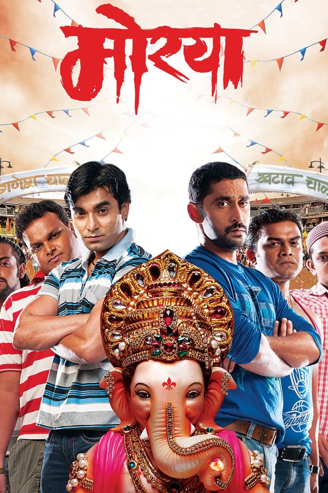 Poster Morya