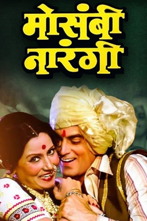 Poster Mosambi Narangi