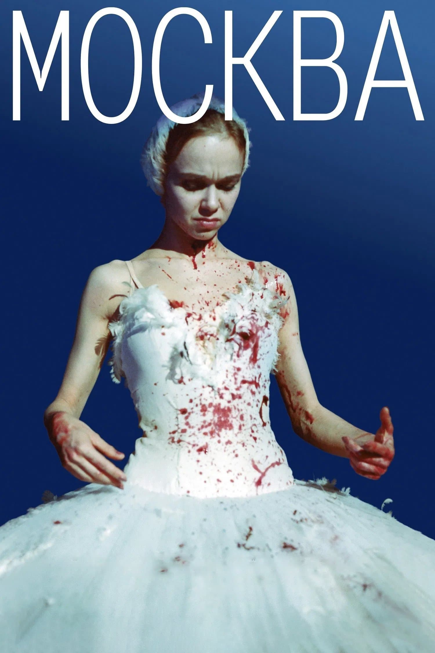 Poster Moscow