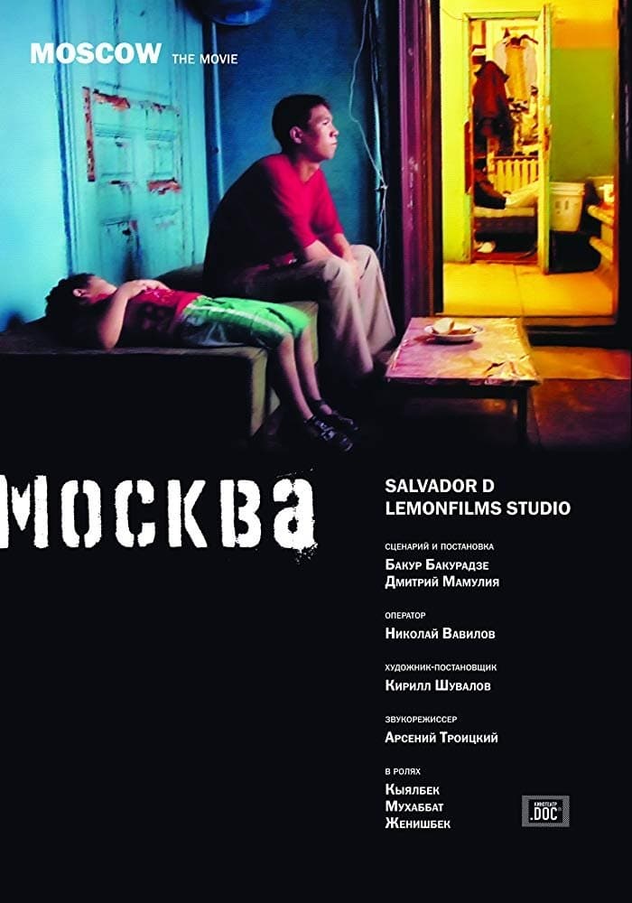 Poster Moscow
