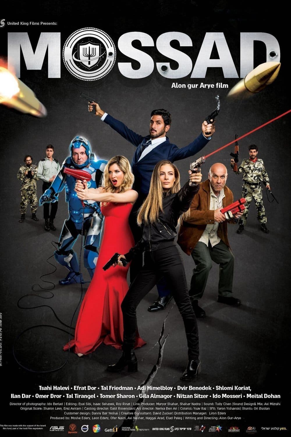 Poster Mossad