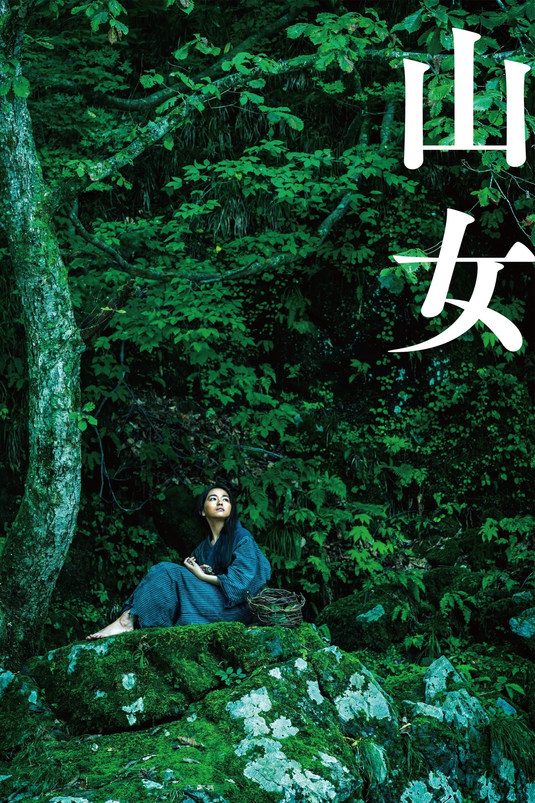 Poster Mountain Woman