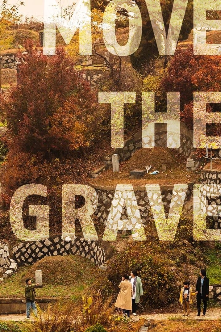 Poster Move the Grave