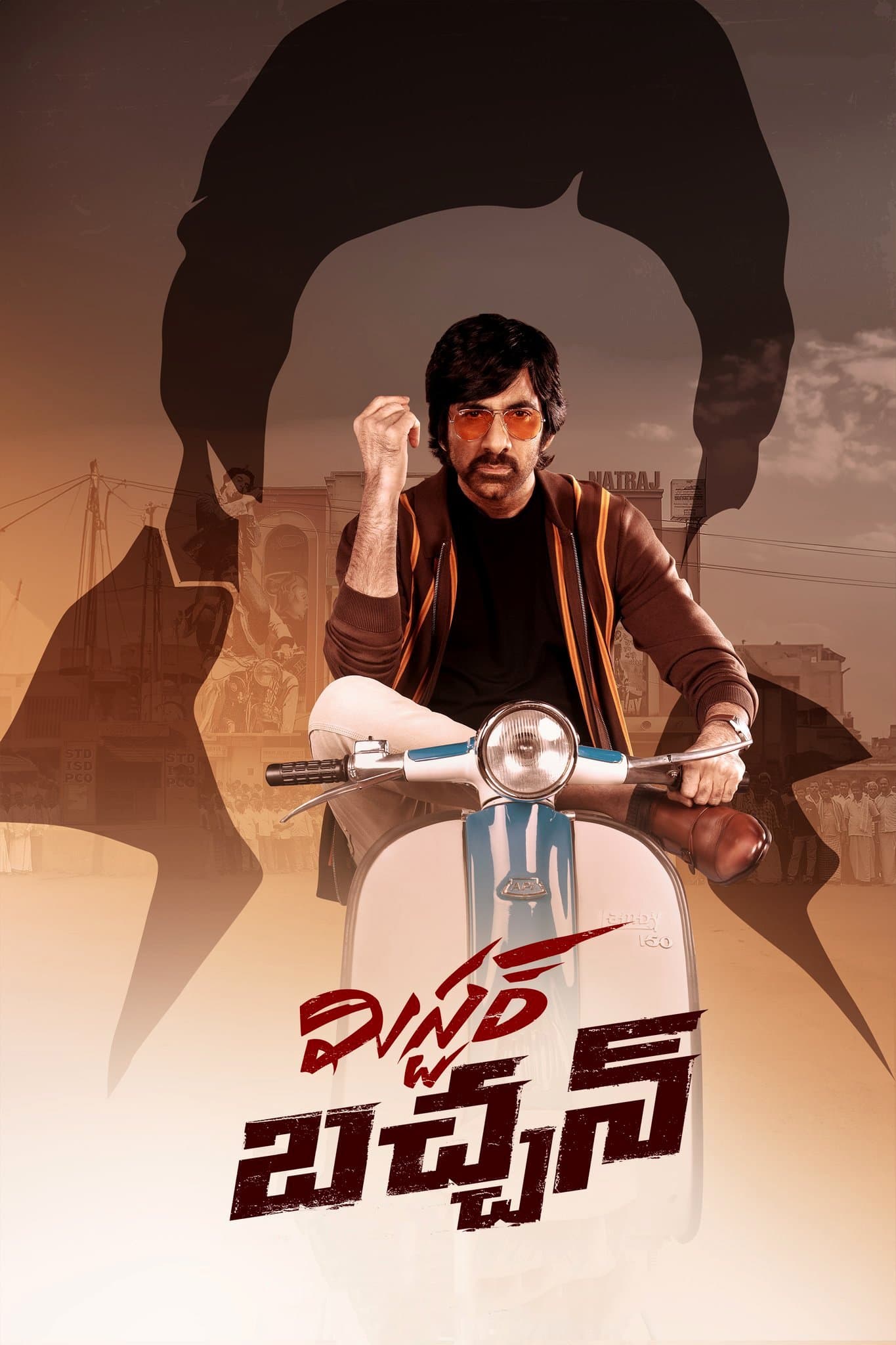 Poster Mr Bachchan