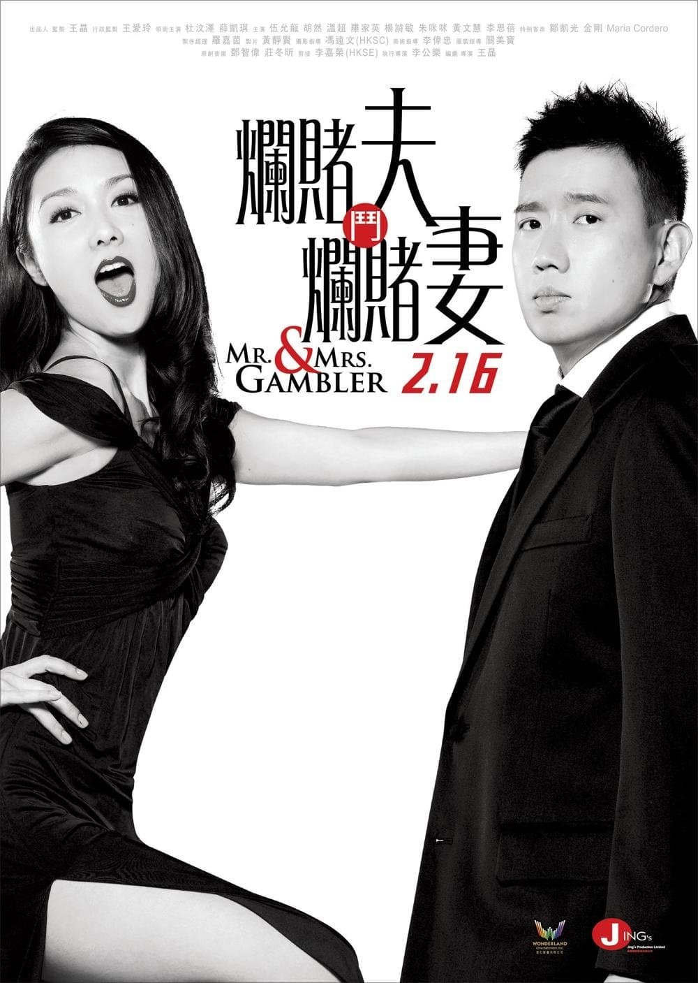 Poster Mr. & Mrs. Gambler