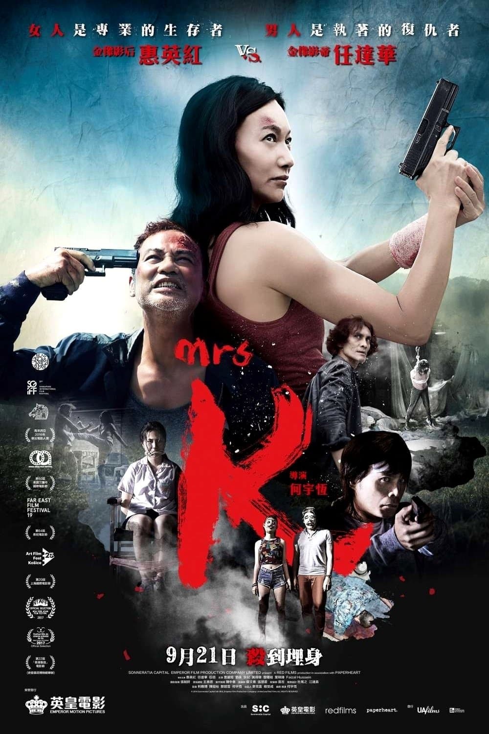 Poster Mrs K