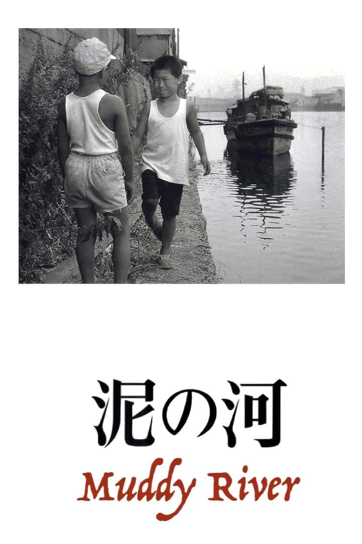 Poster Muddy River