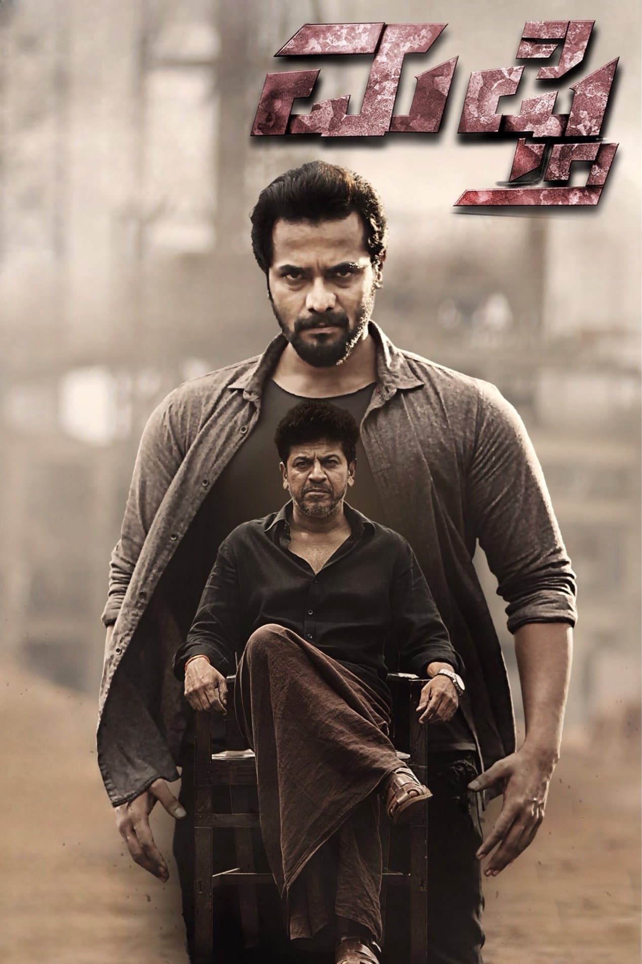 Poster Mufti