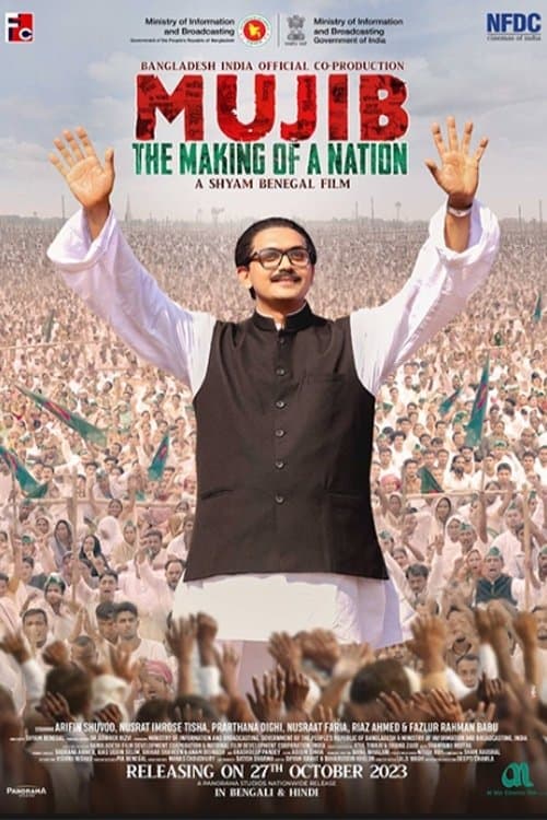 Poster Mujib: The Making of a Nation