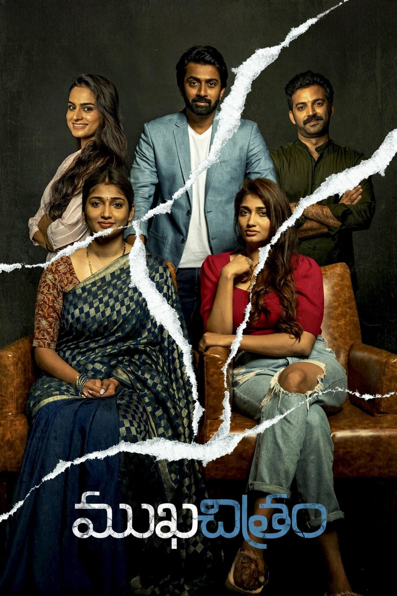 Poster Mukhachitram