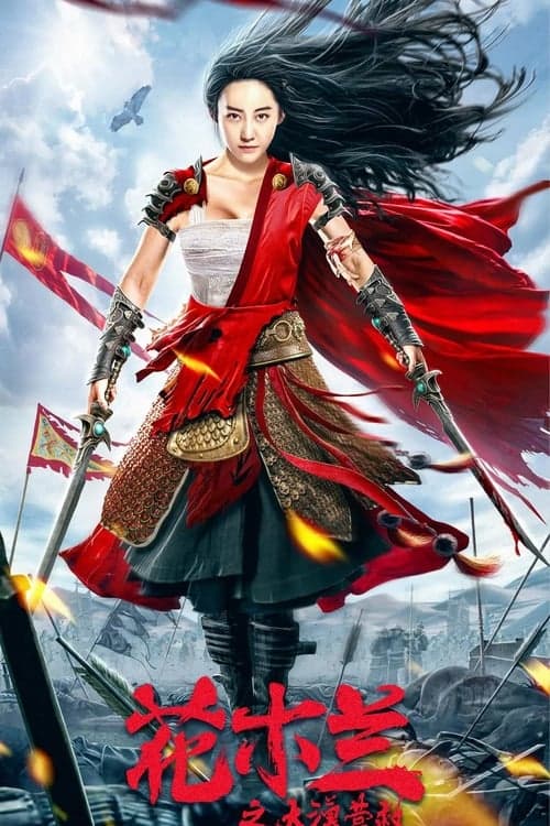 Poster Mulan Legend