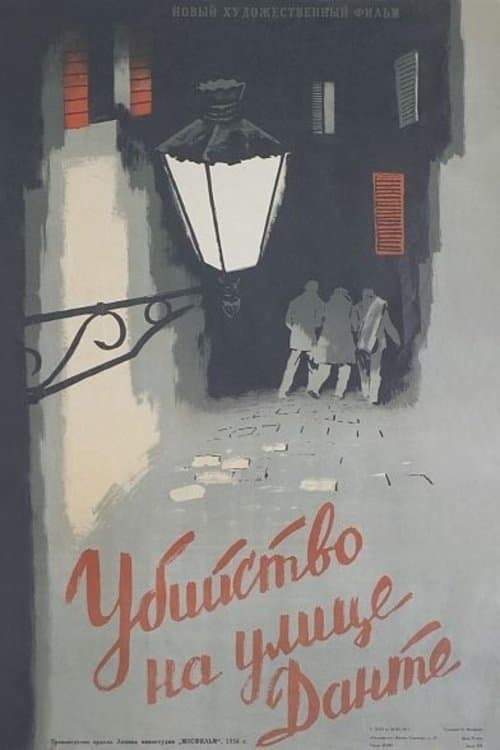 Poster Murder on Dante Street