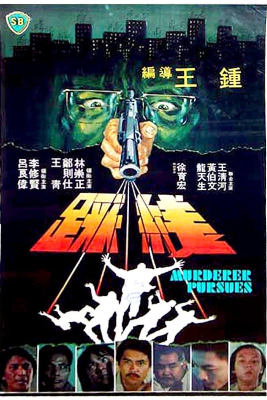 Poster Murderer Pursues