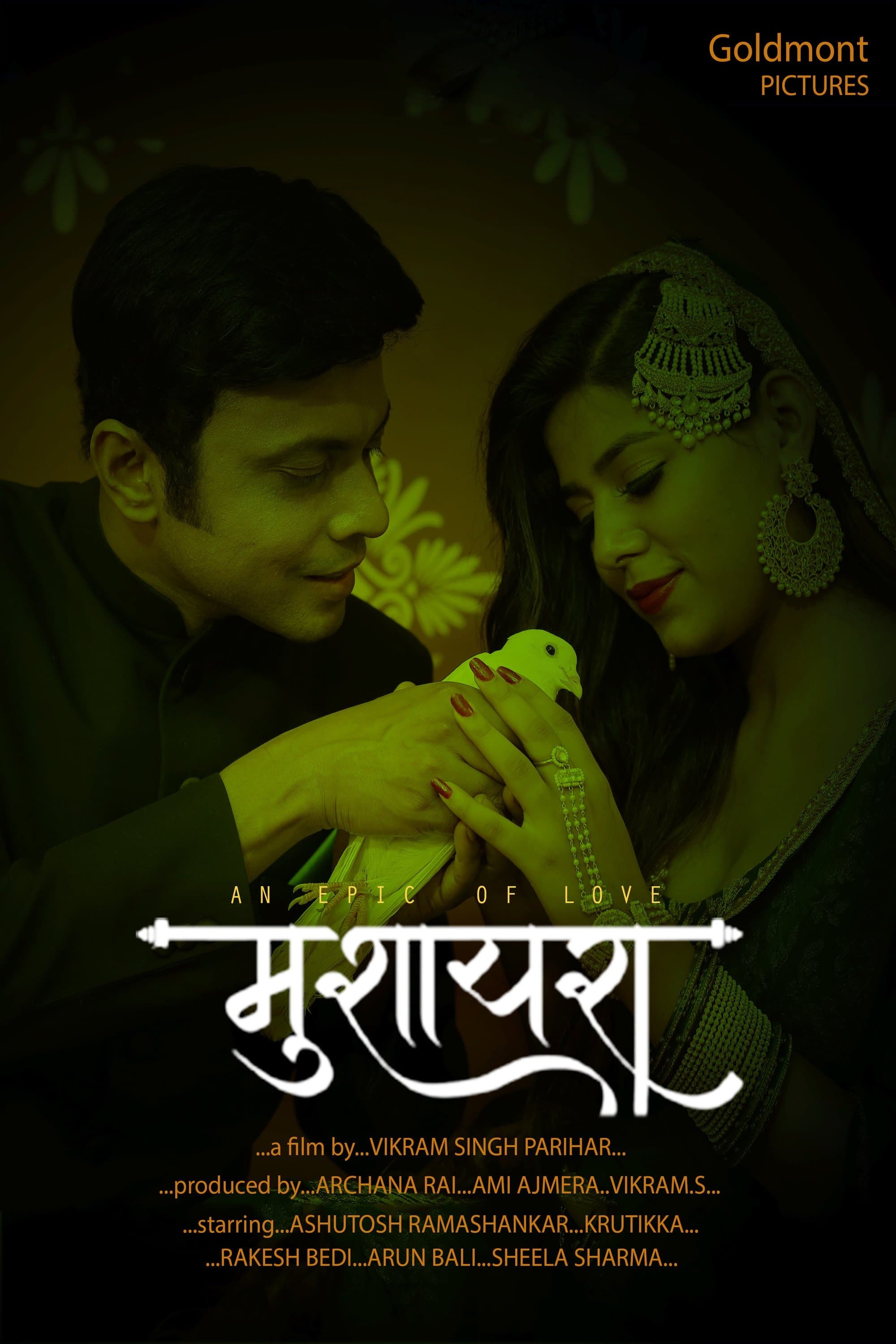 Poster Mushaira