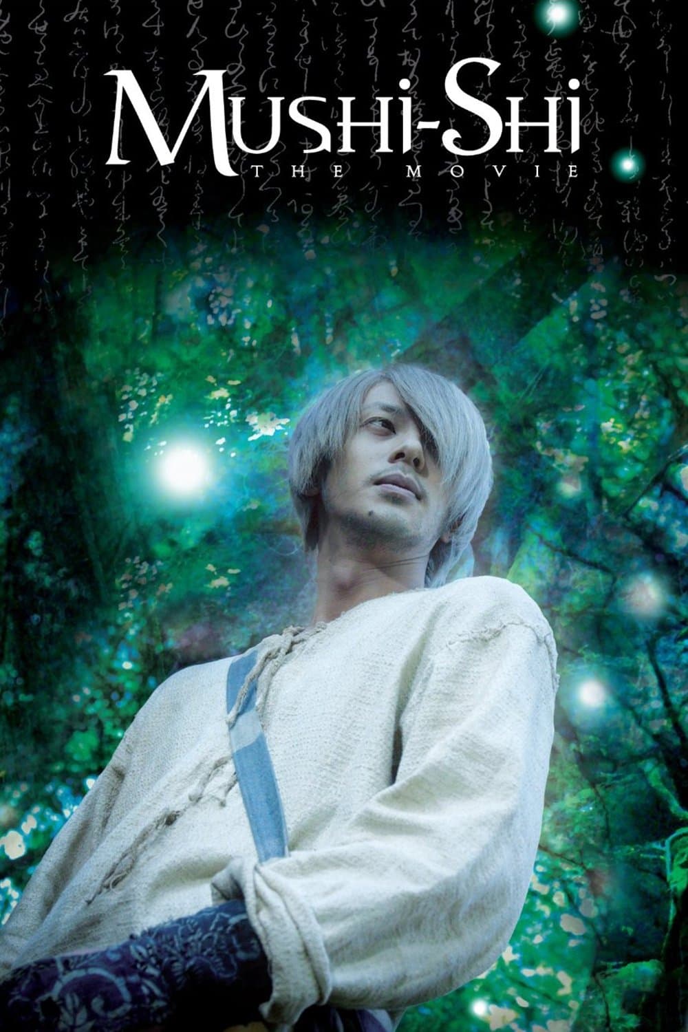 Poster Mushi-Shi: The Movie