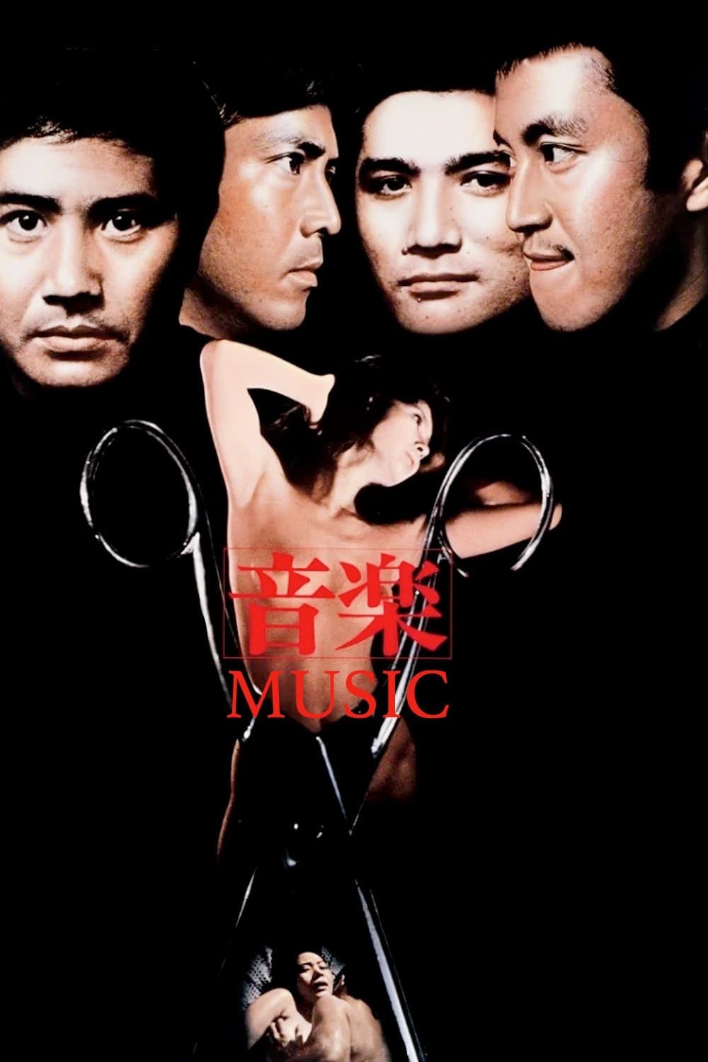 Poster Music