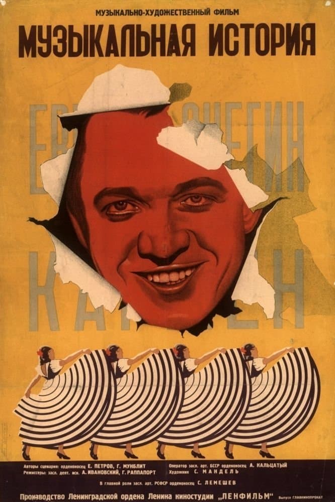 Poster Musical Story