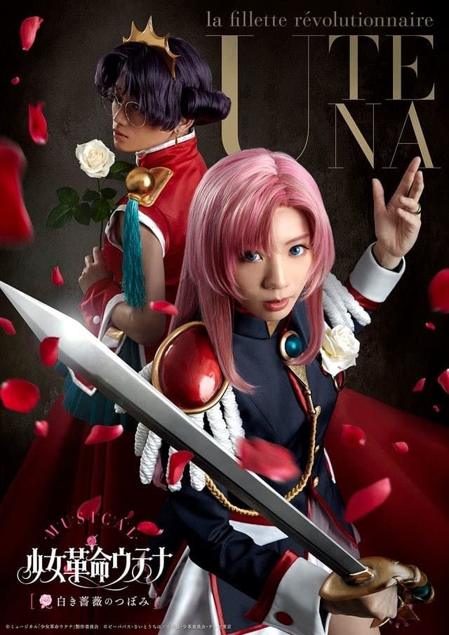 Poster Musical Utena ~ Bud of the White Rose