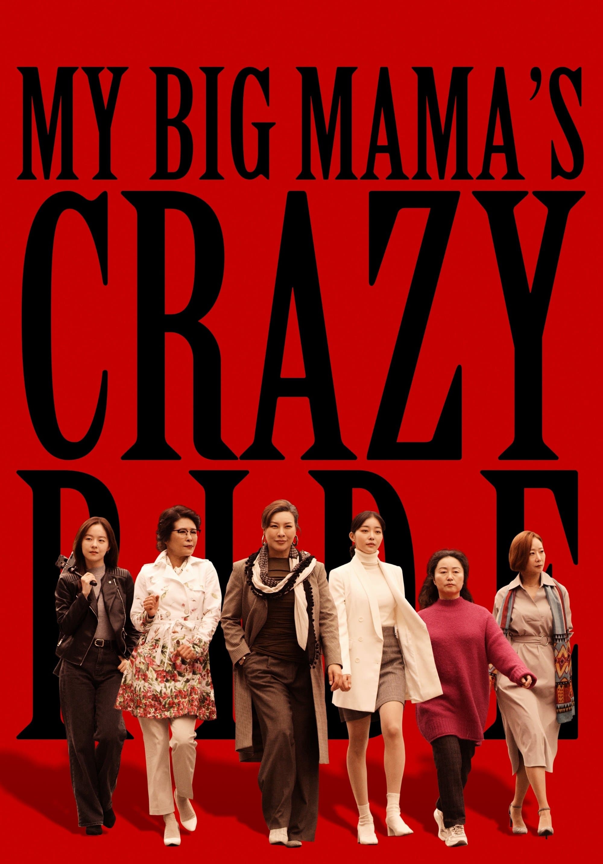 Poster My Big Mama's Crazy Ride