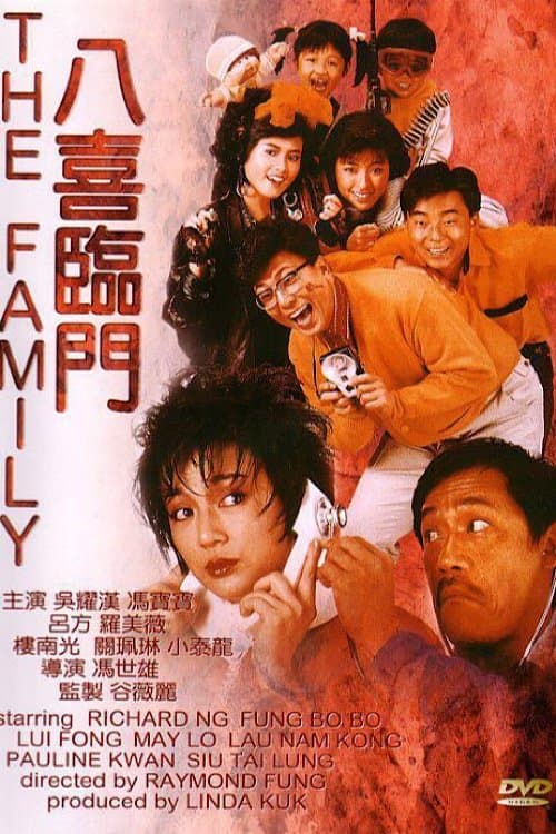 Poster My Family