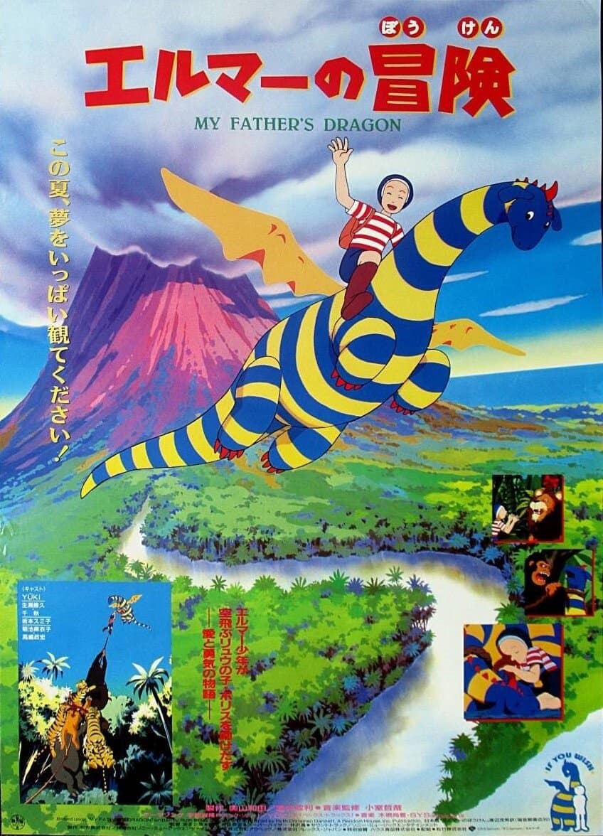 Poster My Father's Dragon