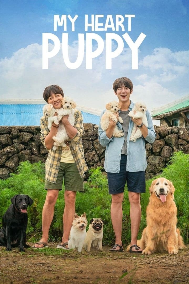 Poster My Heart Puppy