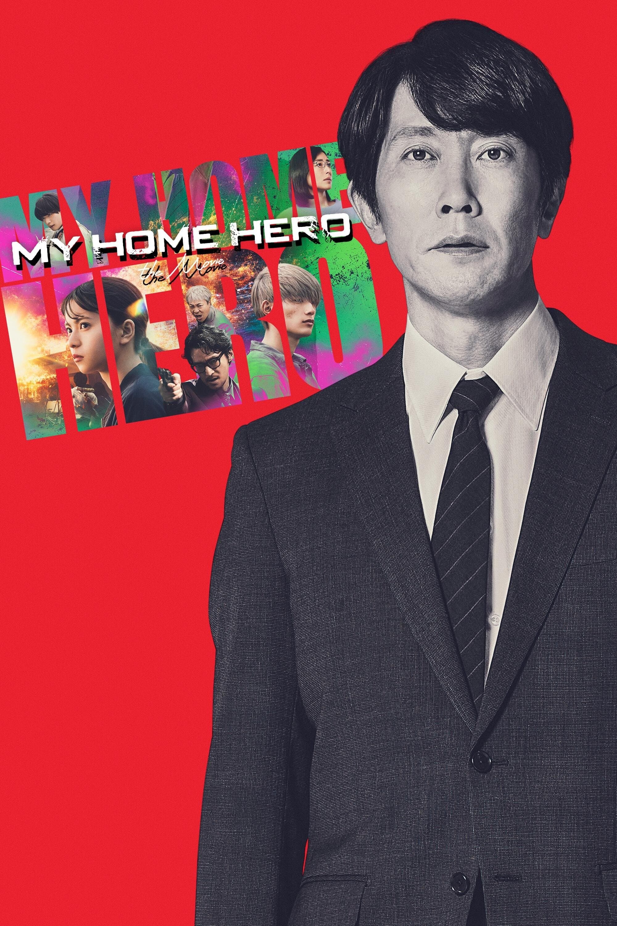 Poster My Home Hero the Movie