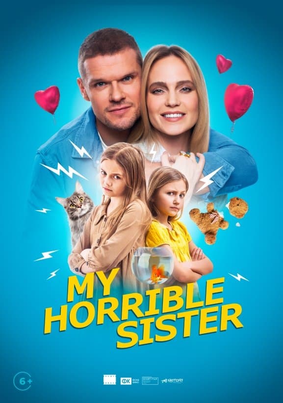 Poster My Horrible Sister