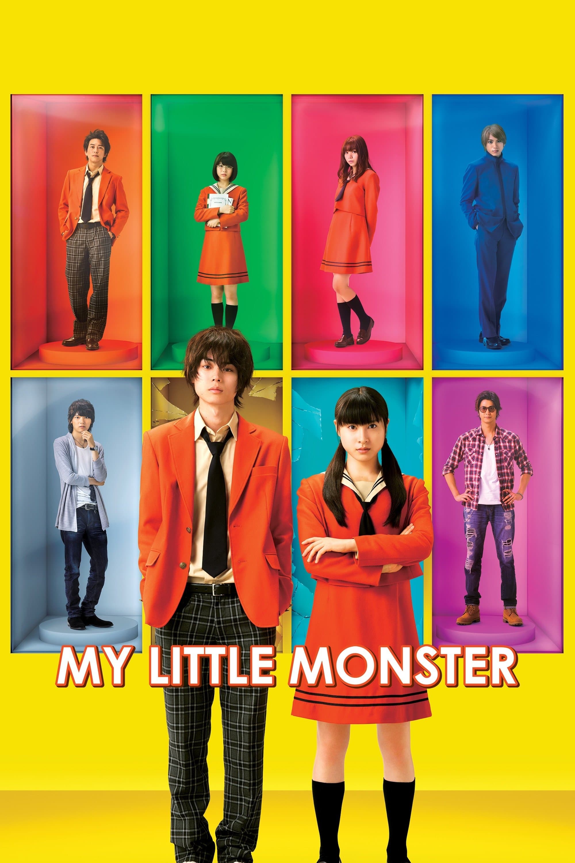 Poster My Little Monster