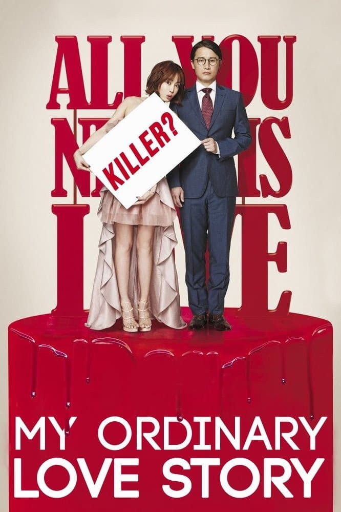 Poster My Ordinary Love Story