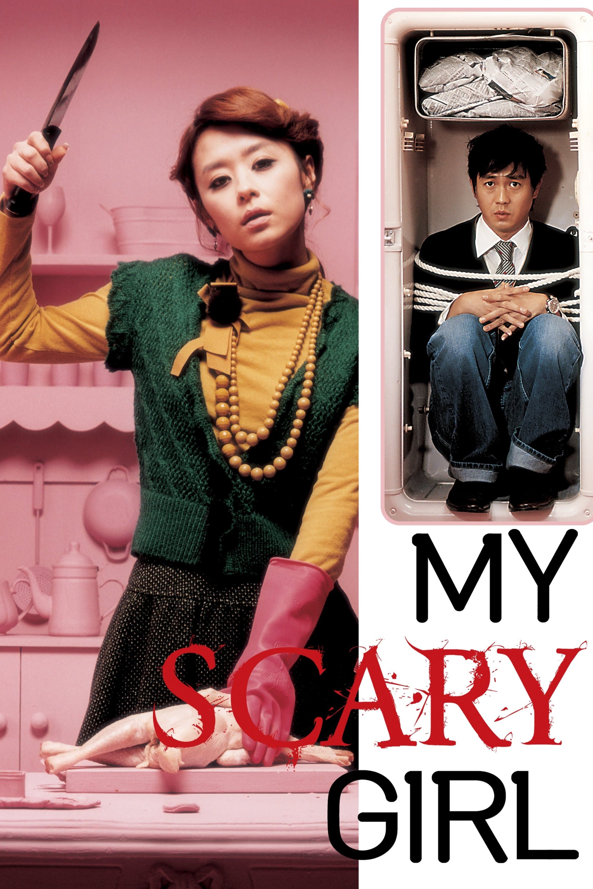 Poster My Scary Girl
