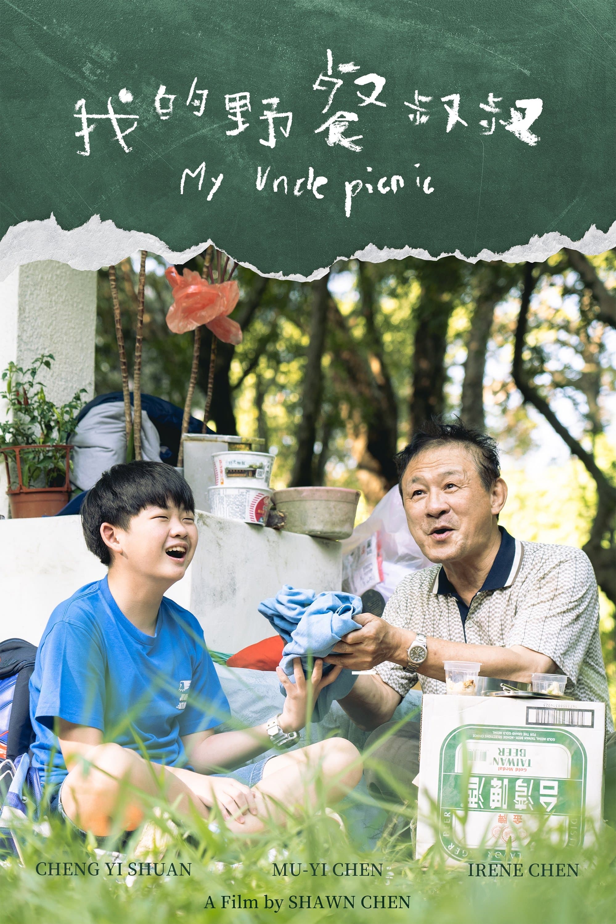 Poster My Uncle Picnic