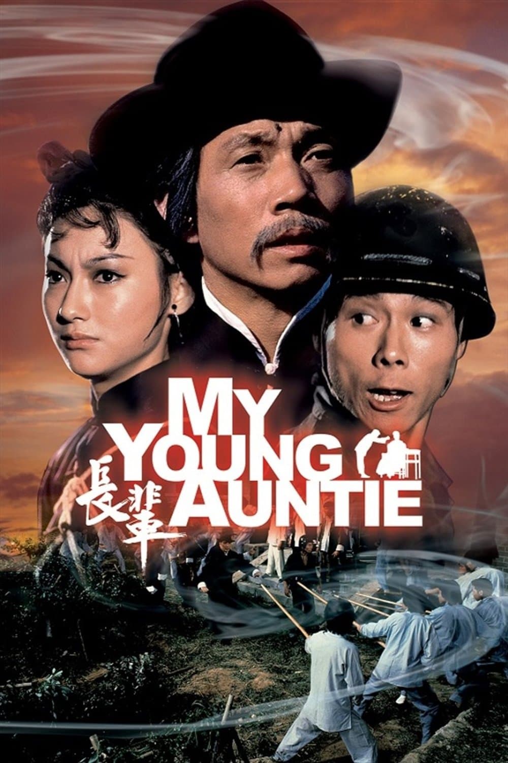 Poster My Young Auntie