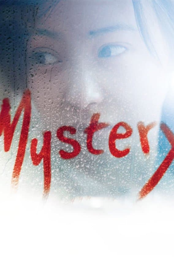 Poster Mystery