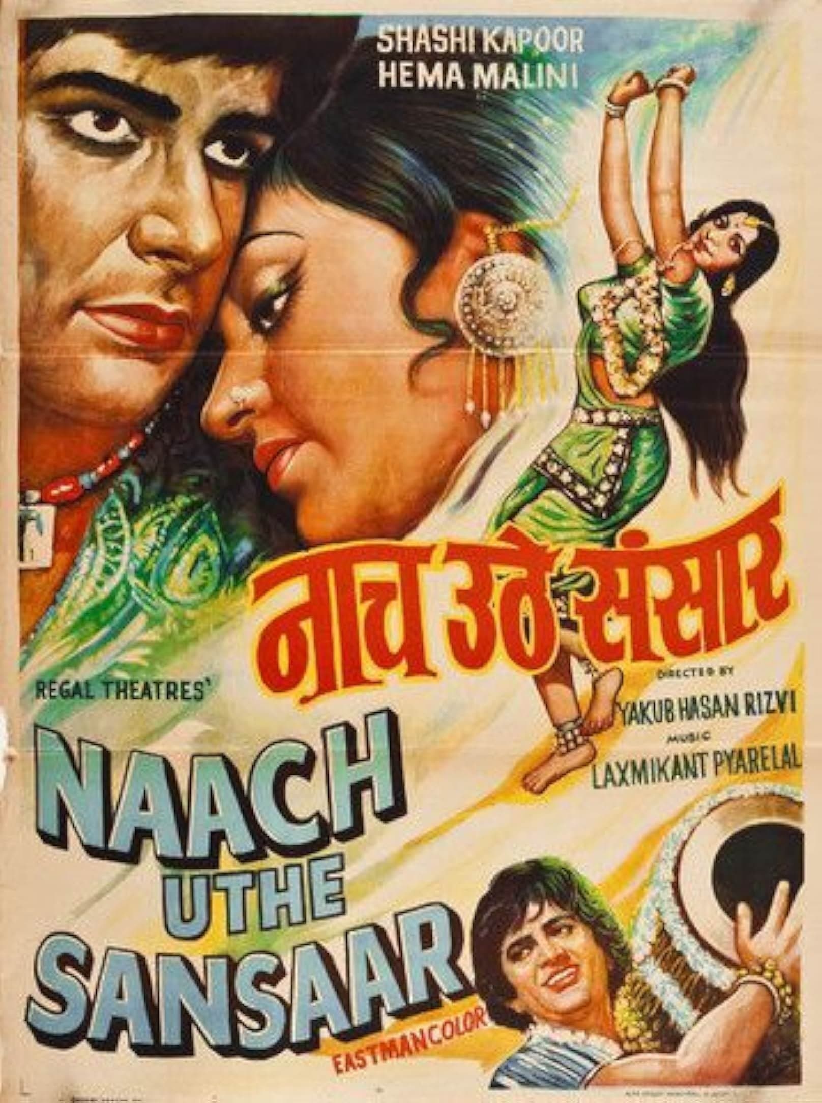Poster Naach Uthe Sansaar