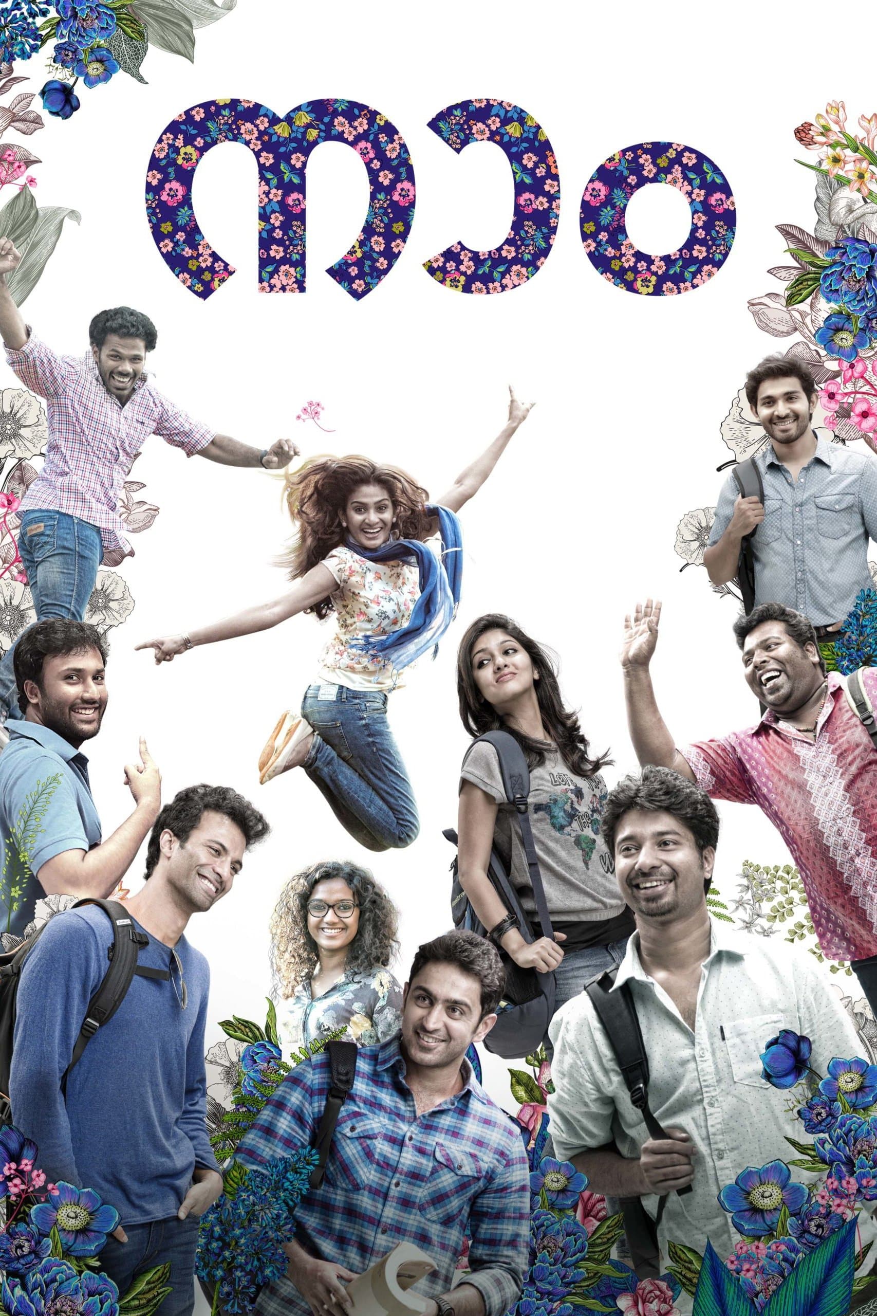 Poster Naam