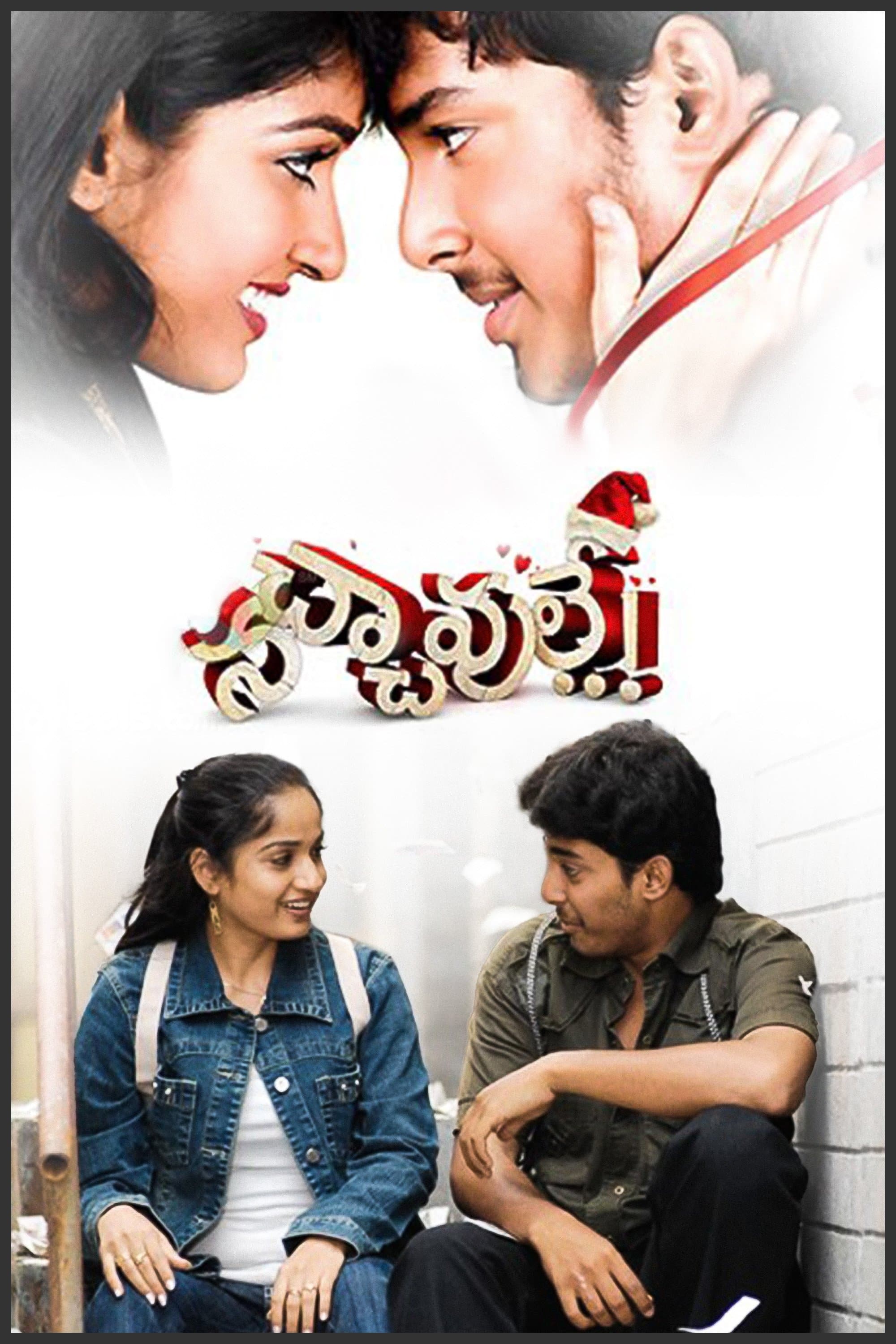 Poster Nachavule