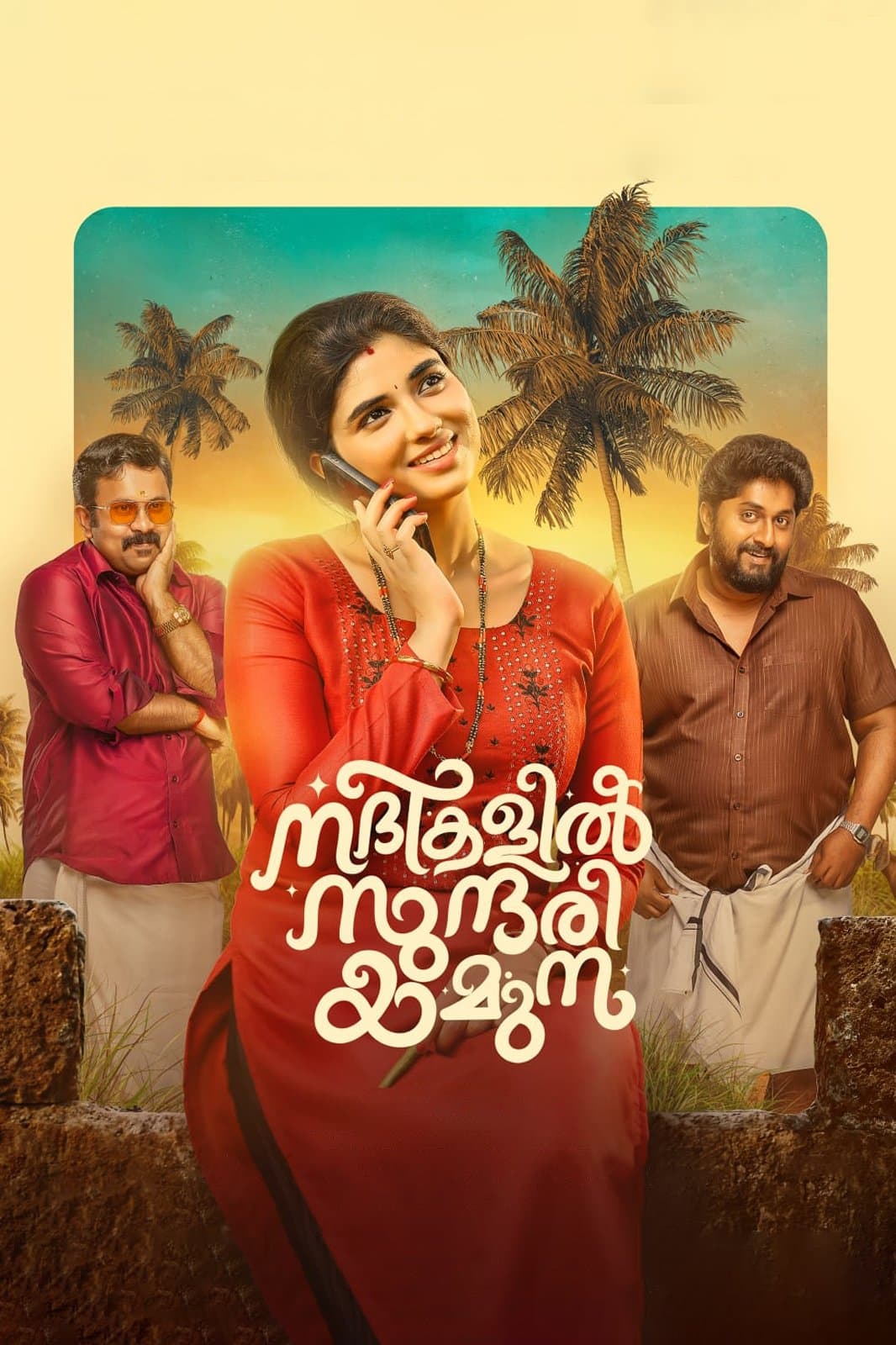 Poster Nadhikalil Sundari Yamuna