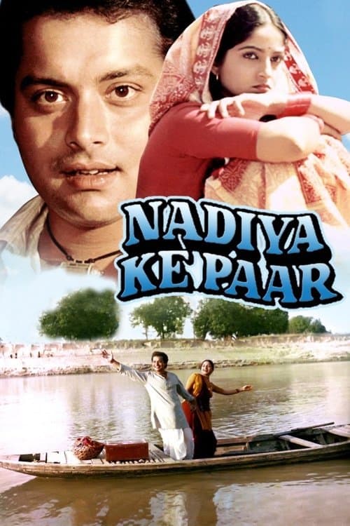 Poster Nadiya Ke Paar