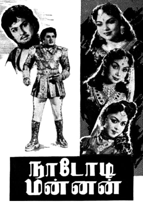 Poster Nadodi Mannan
