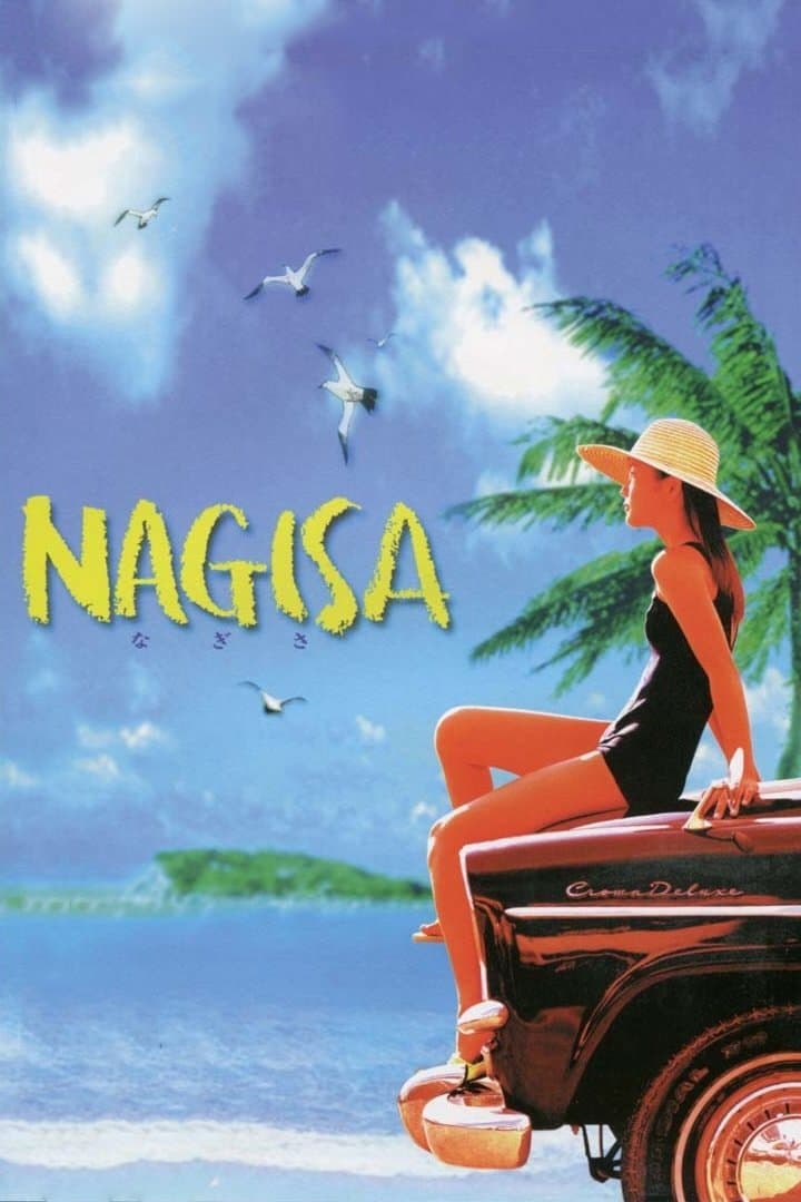 Poster Nagisa