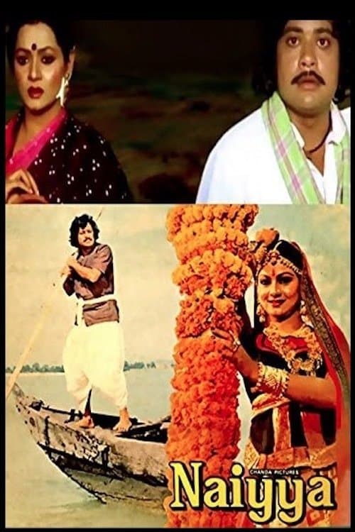 Poster Naiyya