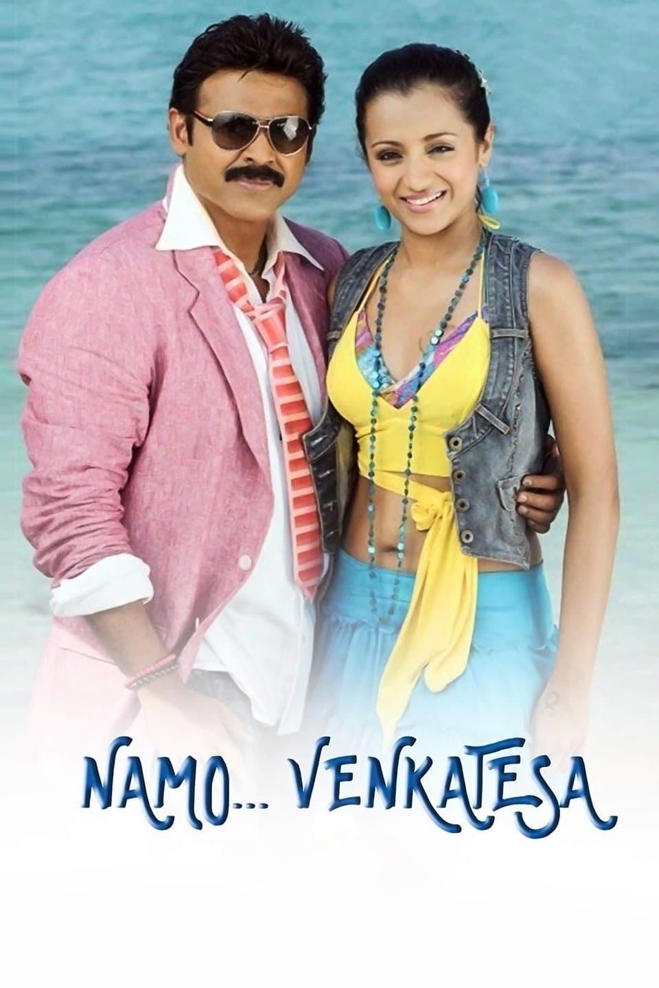 Poster Namo Venkatesa