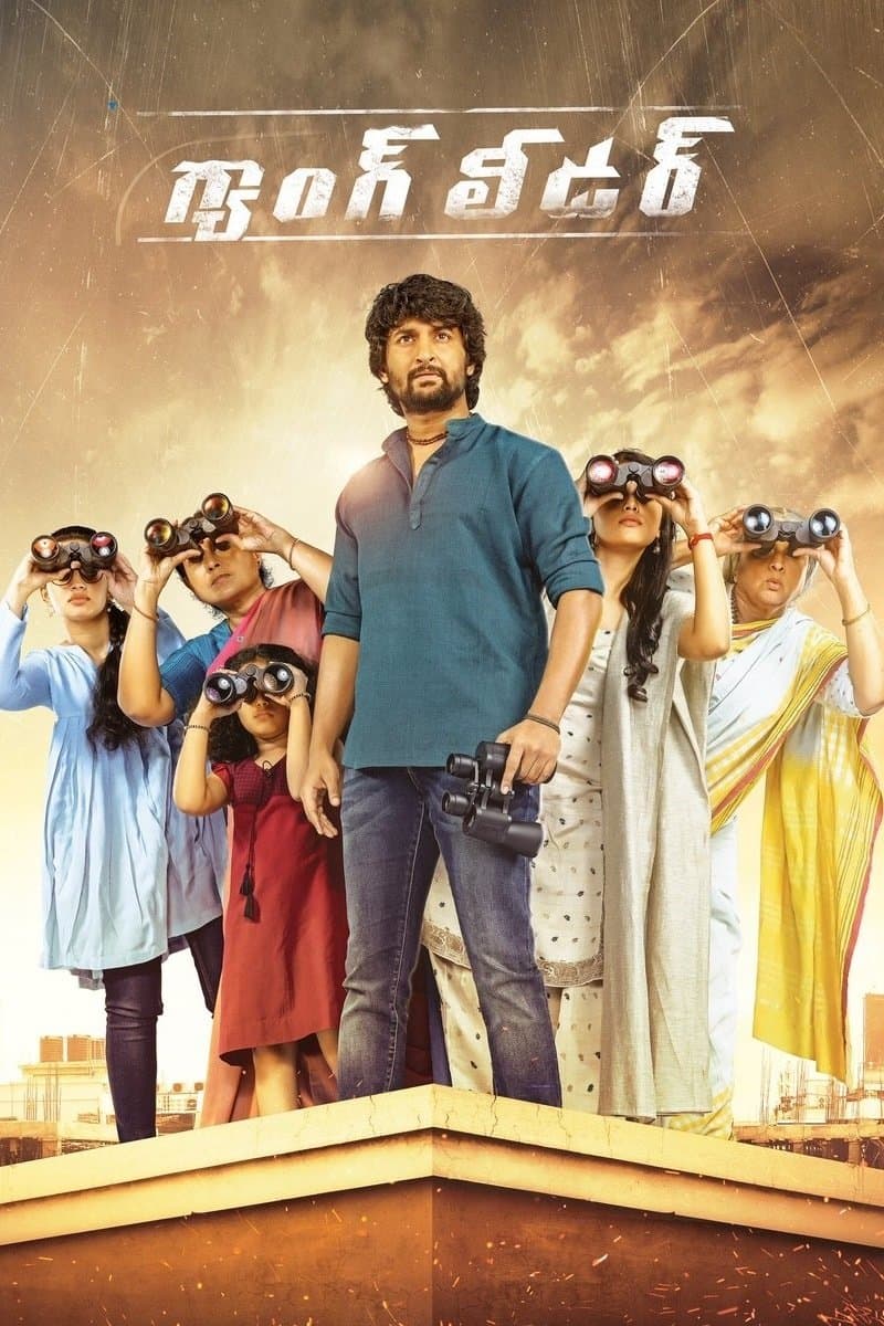 Poster Nani's Gang Leader