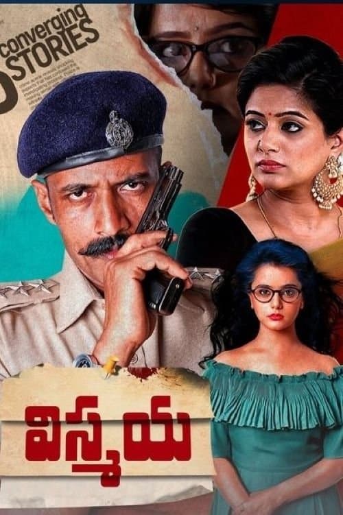 Poster Nanna Prakara