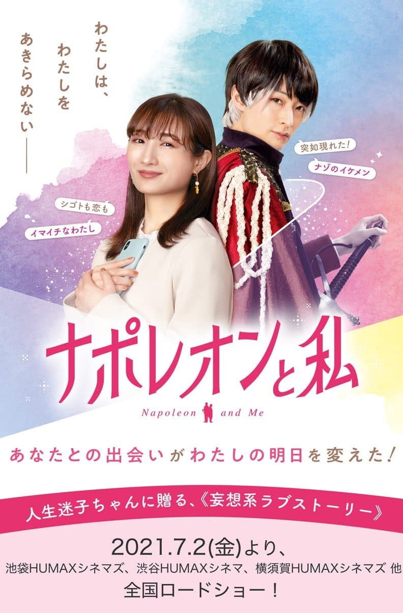 Poster Napoleon and Me