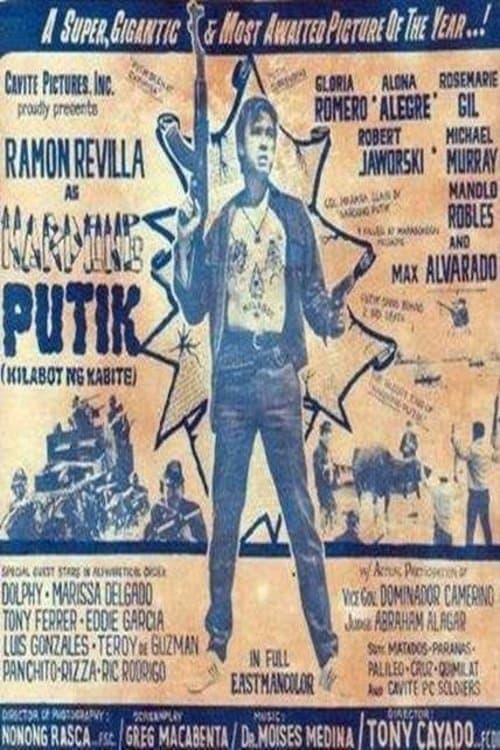 Poster Nardong Putik (Kilabot ng Cavite) Version II