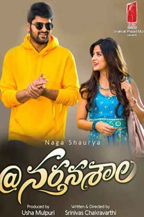 Poster Nartanasala