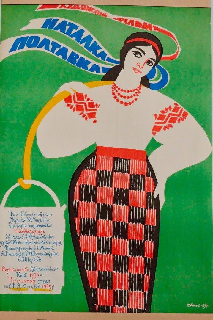 Poster Natalka Poltavka
