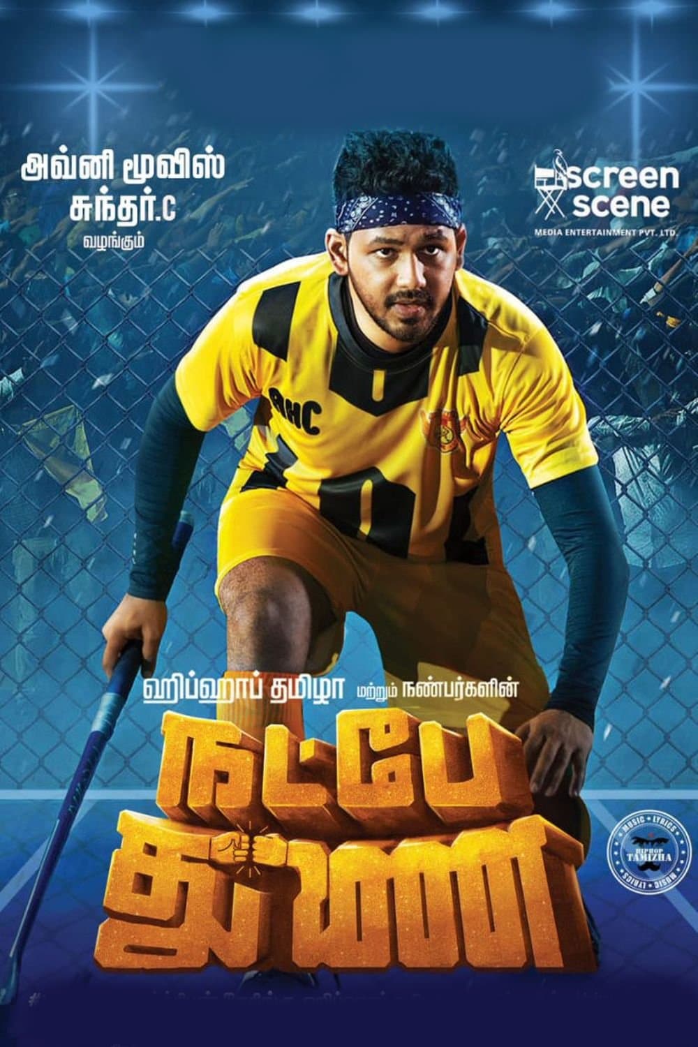 Poster Natpe Thunai